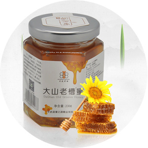 走进消费扶贫第一线——绵阳平武县蜂产品