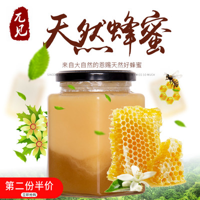 蜂产品 大自然的甜蜜馈赠，健康生活的天然宝藏